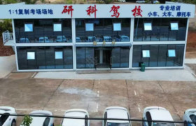 教学环境