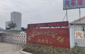 姚北驾校