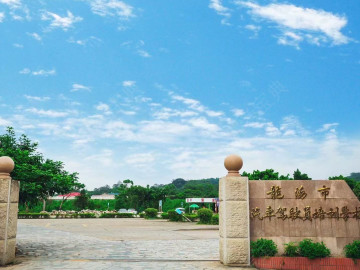 龙海驾校