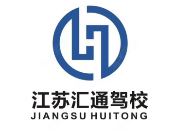 汇通驾校大龙湖分校