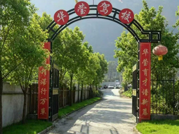 华莹驾校