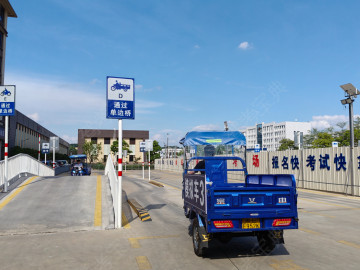 中良驾校芗城分校