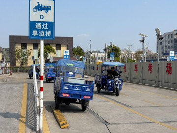 中良驾校芗城分校