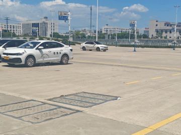 经济技术开发区驾校