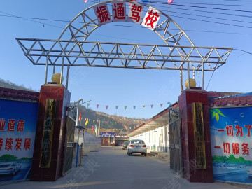 宇通驾校