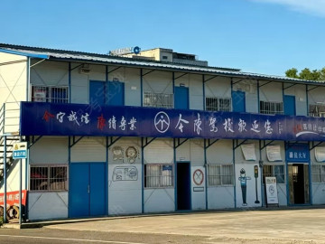 今陈驾校